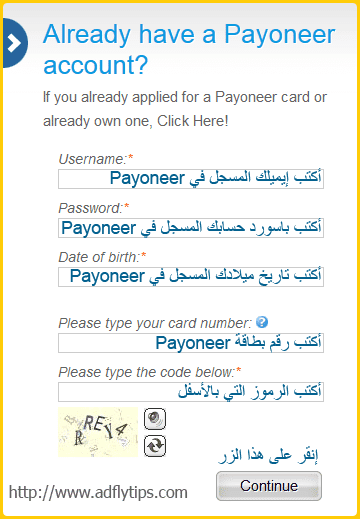 صورة لـ شحن بطاقة ماستر كارد 2020 payoneer مجانا | Po04 copy-DzTechs